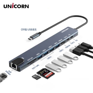 ������ CŸ�� 10in1 LAN��Ʈ HDMI ��Ƽ USB��� 4K �̷���  PD 87W ���� ���� �˷�̴� TCH-L70