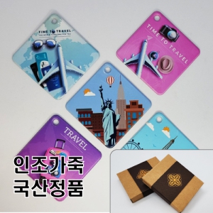 EXCASE ���� ��ǰ ���� �������� �簢 ������(��� Ǯ���� �μ�)