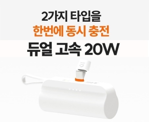 �������� �������� ��ŷ���͸� cŸ�� 8�� �������� ��ŷ�����͸� 5000mah ���ӹ��͸� d018