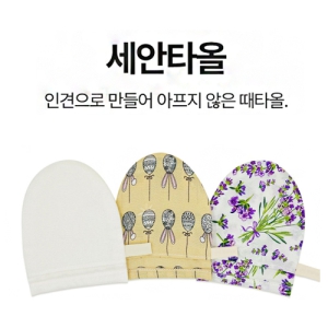 �ٿ� ����Ʈ(�ΰ�) Ŭ��¡ Ÿ��