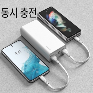 10W 2�� �������� ������Ʈ �Ŀ���ũ 20000mah �������͸�+���̺� d020