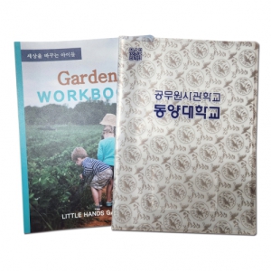 20�� Ŭ����ȭ��(��Ҽ��� 20��)