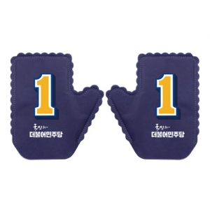 ���ִ� ���� ������ �尩