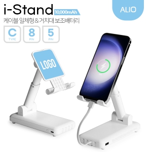 ALIO ���̽��ĵ� 10000mAh ���̺���ü��&��ġ�� �������͸�(ǰ��) ��ǰ �̹���