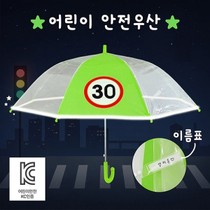 Ű����Ź 55 ��� �ݻ�� �ӵ����� 30 ������� (�ʷ�)