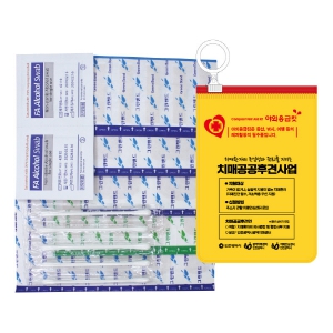 �߿�����Ŷ 3ȣ