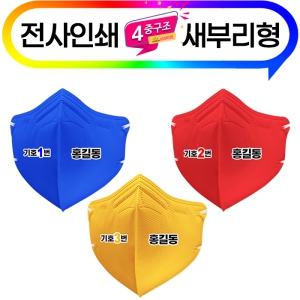 (�����μ�) ���� ���θ��� ���ſ� 3�� �÷�����ũ ���� 1P