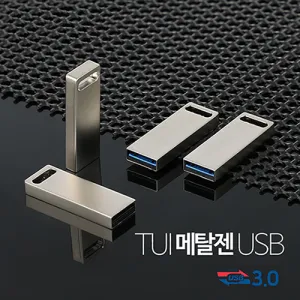 TUI ��Ż�� USB 3.0 (16G~256G)