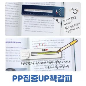 PP����UP!å����