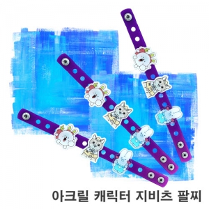 [�ֹ�����]��ũ��ĳ���� ����������