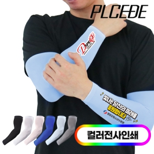 [�þ���] ���� �����̾� ���� ����� PK1/Ǯ�÷�