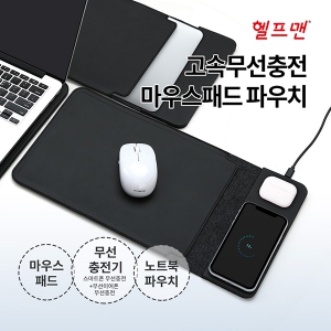 ������ ���ӹ������� ���콺�е� �Ŀ�ġ(15W)