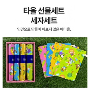 �ٿ� �簢 ��Ÿ�� 4P ������Ʈ