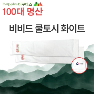 100����� ���� ����� ȭ��Ʈ