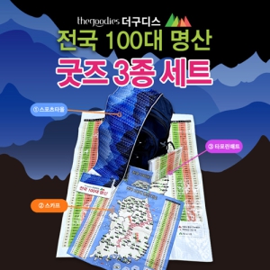 [100�����] 3����Ʈ �κ�Į���μ�