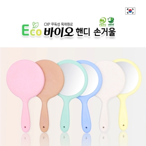 ���� ���̿� �ڵ� �հſ�