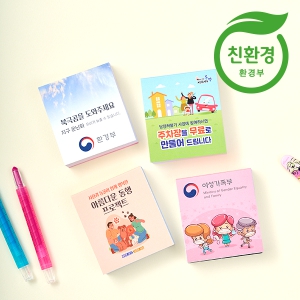 �𽺴Ͽ� �׸�����Ʈ �����޸���(200��)