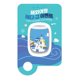 ������ ������ �ձ��� ��ä 117*190mm