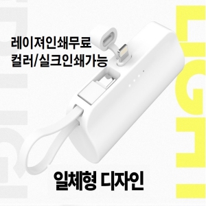 3����Ÿ�� ��ü�� �����͸� ��ŷ���͸� 5000mah �������� �������͸� 4�ܰ�LED ��ŷ�����͸� d015