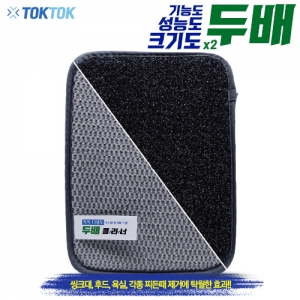 [TOKTOK] ���� �ٿ뵵 �ι� ũ����