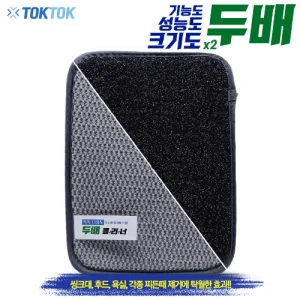 [TOKTOK] ���� �ٿ뵵 �ι� ũ����