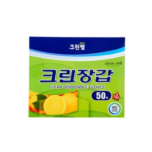 ũ���� ũ���尩 50��