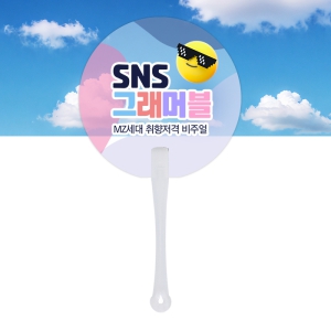 ������ ���� ���ҽ� ��ä (190*190mm)