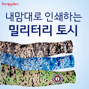 ������� �μ��ϴ� �и��͸� ���