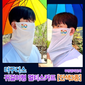 [������]�Ͱ�����(�ܻ�)��Ƽ��ī�� �κ�Į���μ�