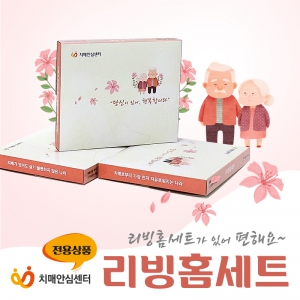 [ġ�žȽɼ���] ����Ȩ��Ʈ