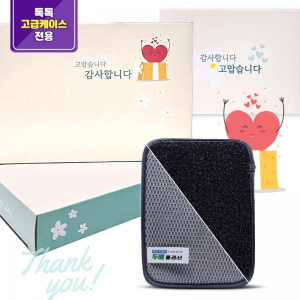 [����������̽�] �ٿ뵵 �ι� ũ����