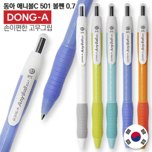 ���� �ִϺ�C 501 ���� 0.7