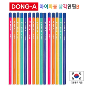 ���� �����ĺ� �ﰢ���� (B��)