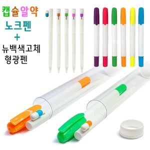 ĸ���˾��ũ��+�������ü������ 2P��Ʈ