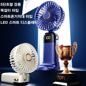 �̴� ��ǳ�� LED ��ǳ�� �μ� ���ǰ ����