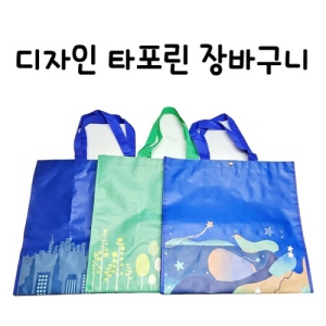 ������ Ÿ���� ��ٱ���_(42.5x40x23.5cm)