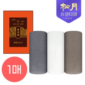 [�ۿ�Ÿ��] 2024 �߼� ȣ�� ���� ���� 1P��Ʈ