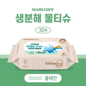 �����ع�Ƽ�� 30��(�÷���)