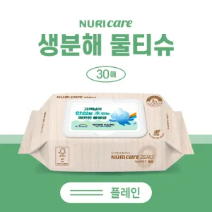 �����ع�Ƽ�� ĸ�� 30��(�÷���)