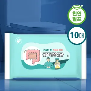 õ������ �񵥹�Ƽ�� 10��