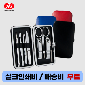 ������� 777 ������� ��Ʈ TS-377VC