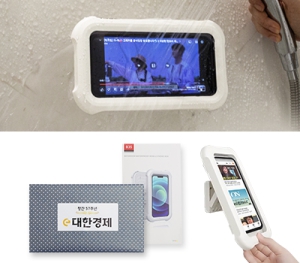 ��� �ڵ��� ��ġ��