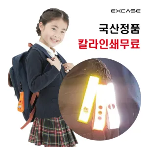 EXCASE ���� ��ǰ ���� �� �ݻ� Ű�� ��Ʈ���� �������