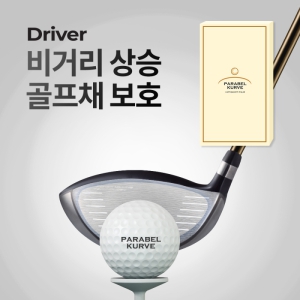 �Ķ�Ŀ�� ���� �ʸ� ����̹�, ���, ���̾�