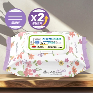 (������� ����) ���̵幰Ƽ�� 60�� (45g/�÷���)