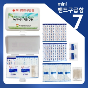 �̴Ϲ�� ������ 7ȣ