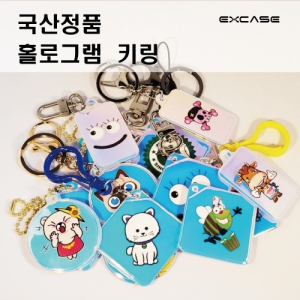 EXCASE ǮĮ�� Ȧ�α׷� Ű�� ���� ��ǰ �ֹ����� �������