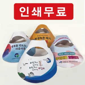 ���̽�ĸ (4�� Į���μ�)