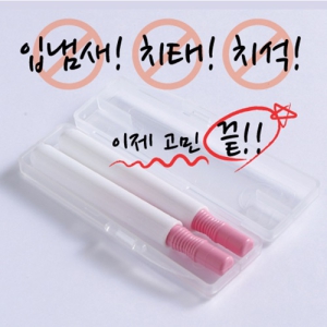 ��Ÿ �ÿ���ġ��ĩ��2��(��ũ��)