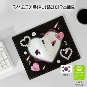 ���� ���ް���(PU) Į�� ���콺�е�